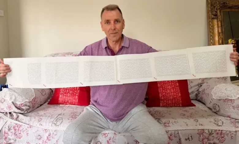 يحتاج 20 دقيقة لنطقه .. لن تصدق اطول اسم في العالم اطول اسم