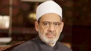 شيخ الأزهر الشريف
