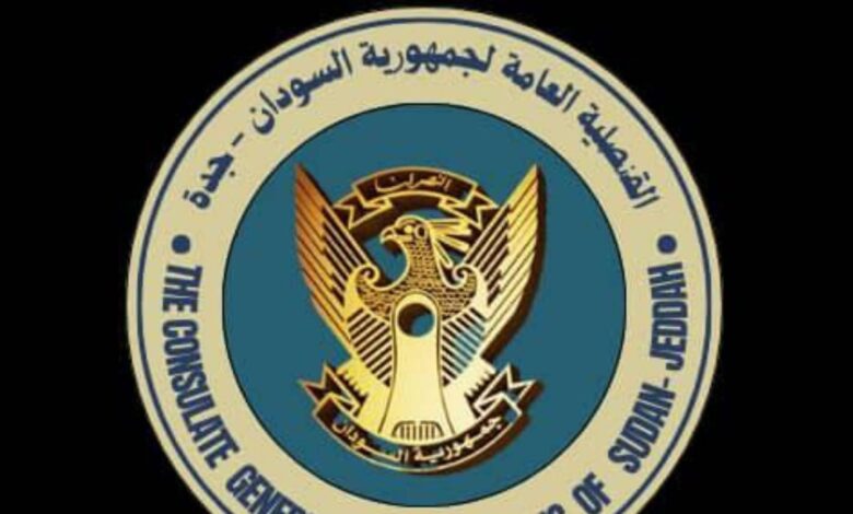 القنصلية السودانية بجدة تُسيّر خدمات ميدانية للمواطنين في عسير القنصلية السودانية جدة - القنصلية السودانية بجدة تُسيّر خدمات ميدانية للمواطنين في عسير