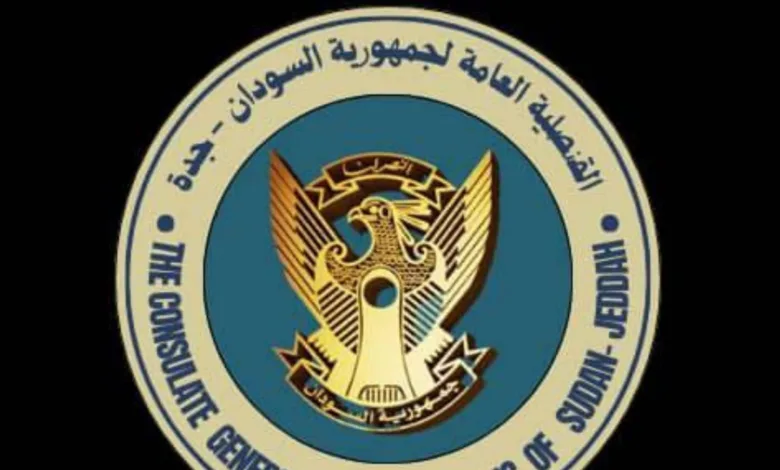 القنصلية السودانية بجدة تُسيّر خدمات ميدانية للمواطنين في عسير القنصلية السودانية جدة