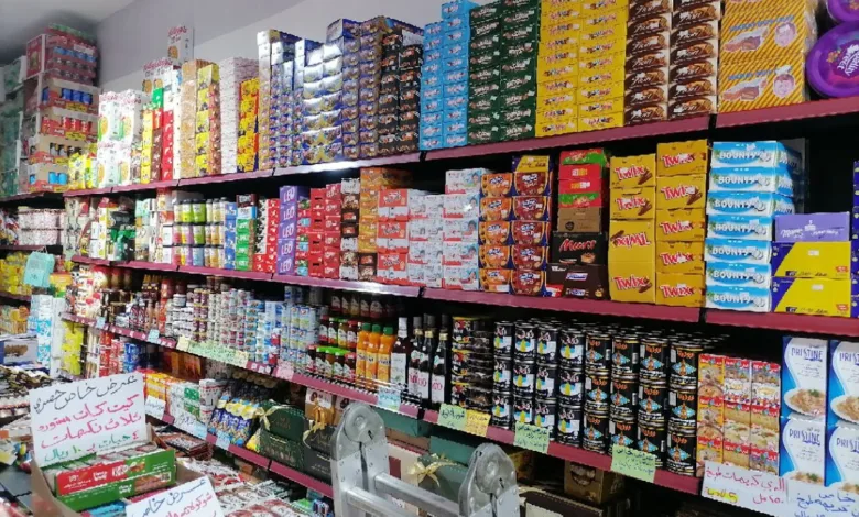 بقالة سعودية