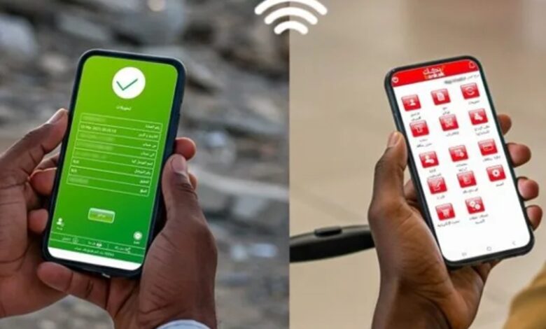 أسعار التحويل من مصر للسودان عبر التطبيقات المصرفية اليوم بنكك نقلة - أسعار التحويل من مصر للسودان عبر التطبيقات المصرفية اليوم