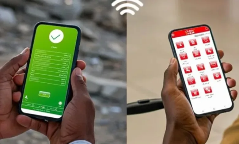 القبض على طالب جامعي يزور إشعارات بنكك عبر تطبيق "توشن" بنكك نقلة