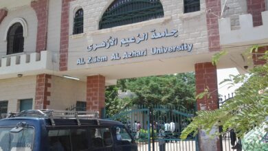 جامعة الزعيم الازهري - جامعة الزعيم الأزهري تؤكد جاهزيتها الكاملة لبداية العام الدراسي