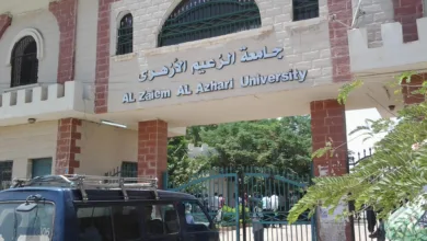 جامعة الزعيم الازهري