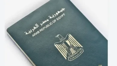 ترتيب جواز السفر المصري