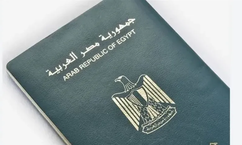 ترتيب جواز السفر المصري