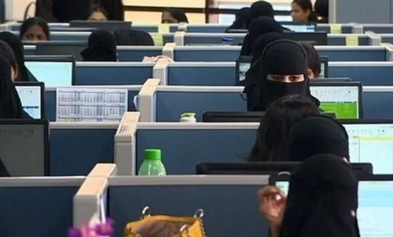 سعودة الوظائف