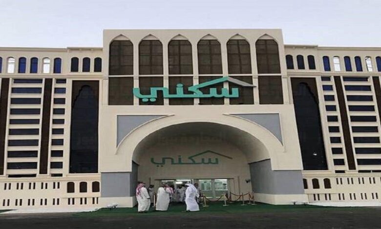 لغير السعوديات "سكني" يعلن إتاحة الدعم السكني الكامل لأحد الفئات سكني - لغير السعوديات "سكني" يعلن إتاحة الدعم السكني الكامل لأحد الفئات