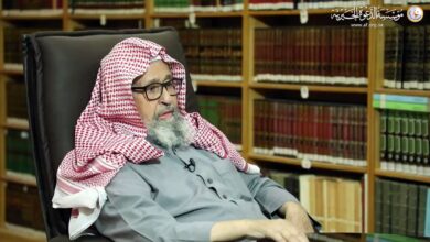 صالح الفوزان - أمر ملكي بتعيين الشيخ صالح الفوزان مفتي عام للمملكة