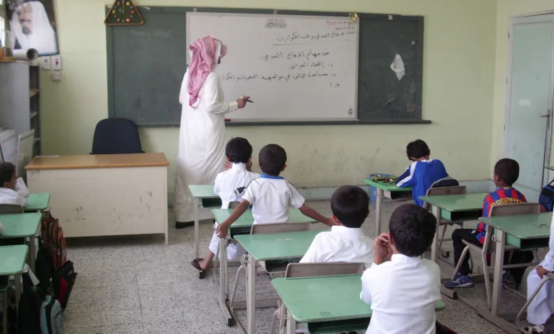 مدارس سعودية