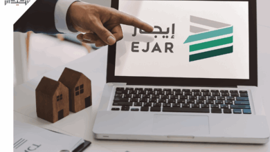 منصة إيجار