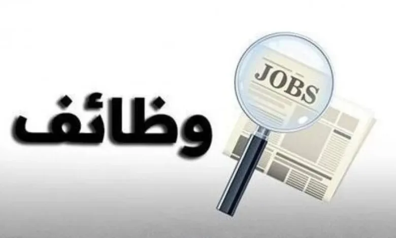 وظائف في مجموعة البربري