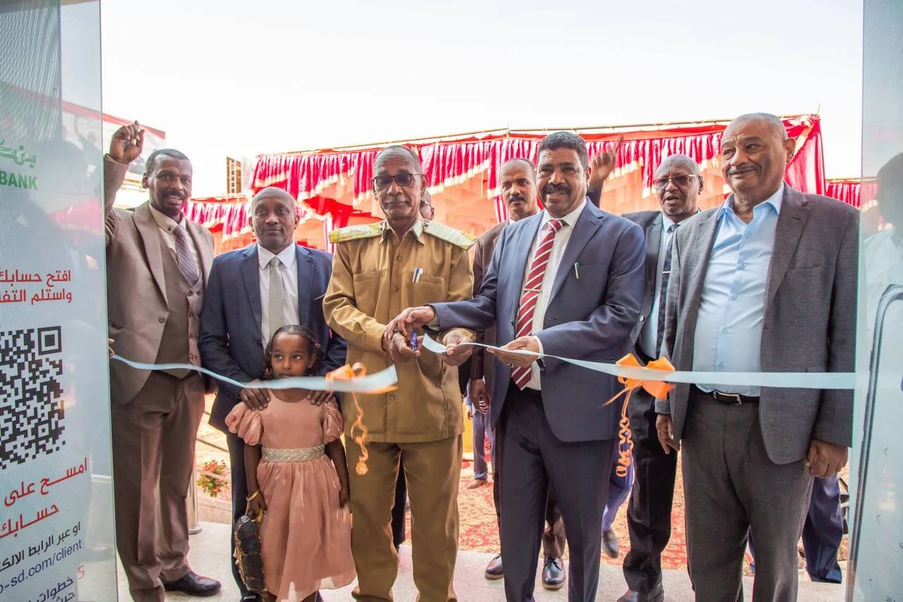 بنك امدرمان فرع السجانة