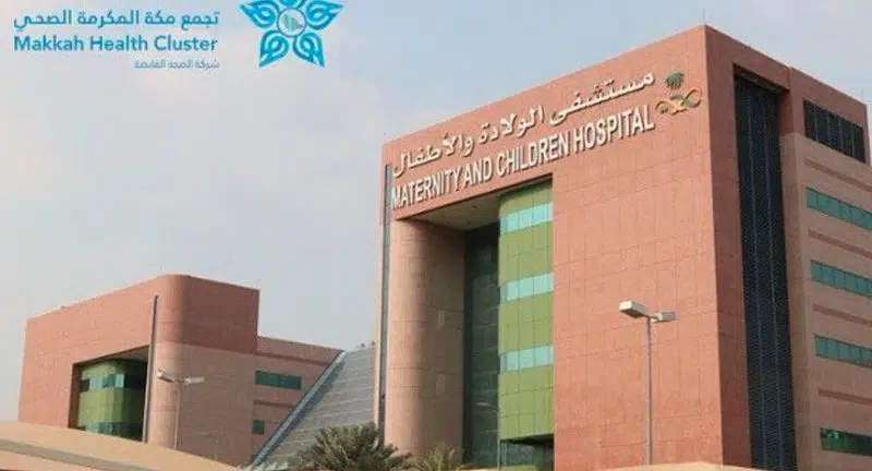 من دون جراحة.. فريق طبي في مكة ينقذ طفلاً ابتلع بطارية حارقة مستشفى ولادة مكة