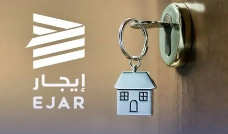 منصة إيجار.jpg