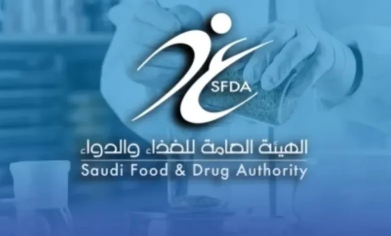 المملكة تعتمد دواء “بيمازير” لعلاج سرطان القنوات الصفراوية بنسبة استجابة 37% downloadfile