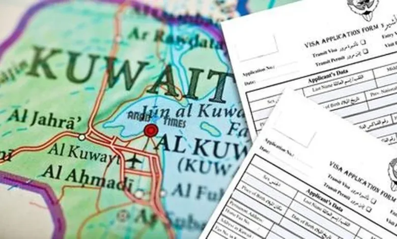 اقامة الكويت