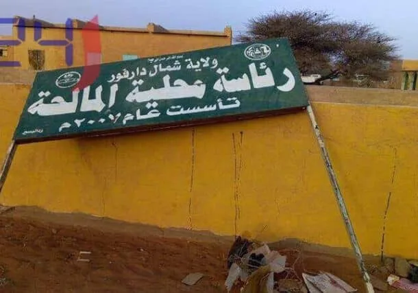 السودان: قصف على منجم ذهب يخلّف قتلى وسط تصاعد المعارك بدارفور المالحة محلية 610x4271 1