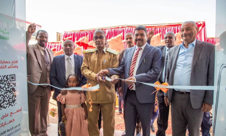 بنك امدرمان فرع السجانة