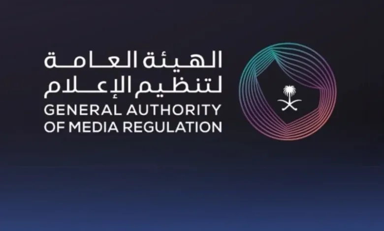 إيقاف وإحالة ستة أشخاص بسبب مخالفات معلوماتية تمس النظام العام تنزيل 7 1