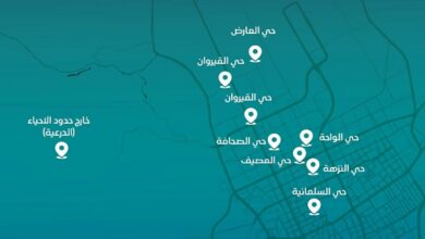 جواهر الرياض - مزاد إلكتروني جديد الرياض ينطلق 19 نوفمبر إلكترونيًا ويعرض عقارات في أبرز أحياء العاصمة