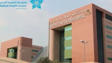 مستشفى ولادة مكة 800x432.jpg