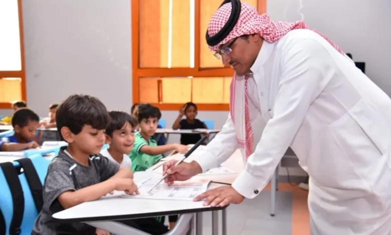 خطوات حجز موعد منصة مدرستي للطلاب و أولياء الأمور منصة مدرستي