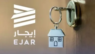 منصة إيجار.jpg