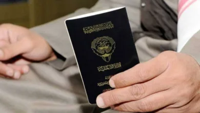 الجنسية الكويتية