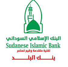 images - والي الخرطوم يفتتح فرع البنك الإسلامي السوداني بسوق سعد قشرة بحري