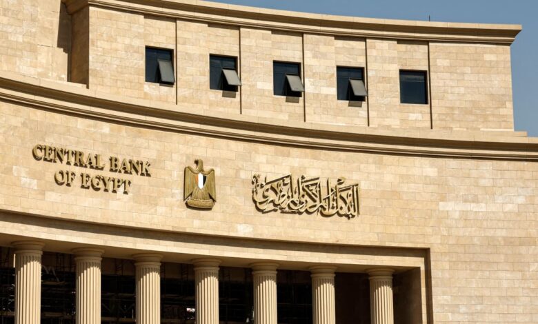 مصر تطلق مشروع إنشاء أول بنك أفريقي متخصص في الذهب السيولة