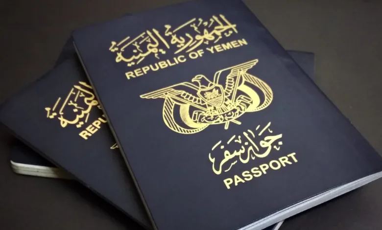 لحاملي جواز السفر اليمني 31 دولة دون تأشيرة دخول جواز السفر اليمني