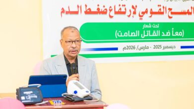 ضغط الدم - انطلاق برنامج قومي لمكافحة ارتفاع ضغط الدم في النيل الأبيض