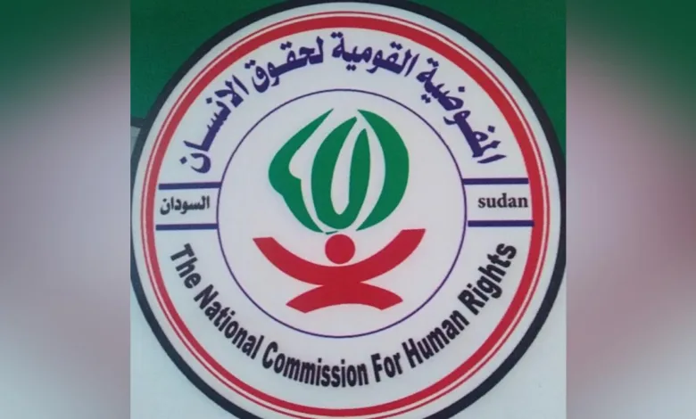 مفوضية حقوق الإنسان : انتهاكات المليشيا المتمردة ممنهجة وواسعة النطاق ودعوات دولية للعدالة وحماية المدنيين حقوق الإنسان