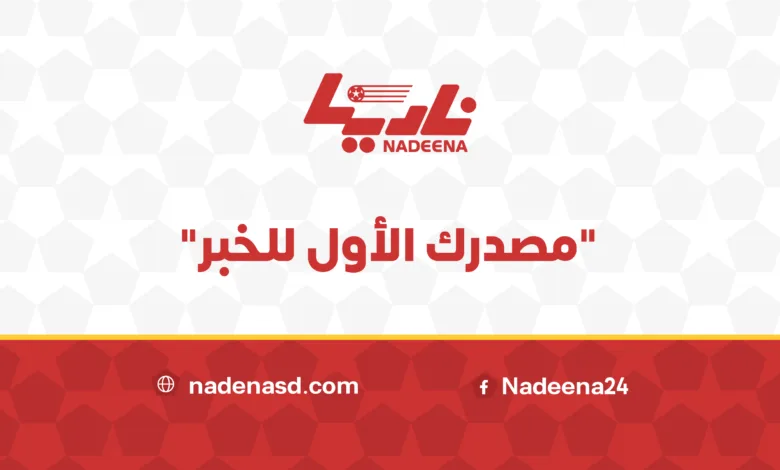 نادينا غلاف فيسبوك