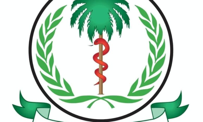 السودان ومنظمة الصحة العالمية يوقعان خطة مشتركة لتعزيز النظام الصحي حتى 2027 السودان ومنظمة الصحة