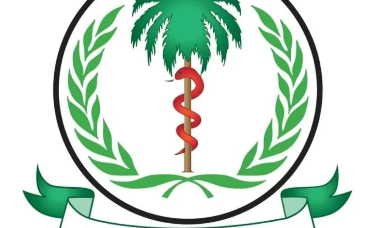 السودان ومنظمة الصحة العالمية يوقعان خطة مشتركة لتعزيز النظام الصحي حتى 2027 السودان ومنظمة الصحة