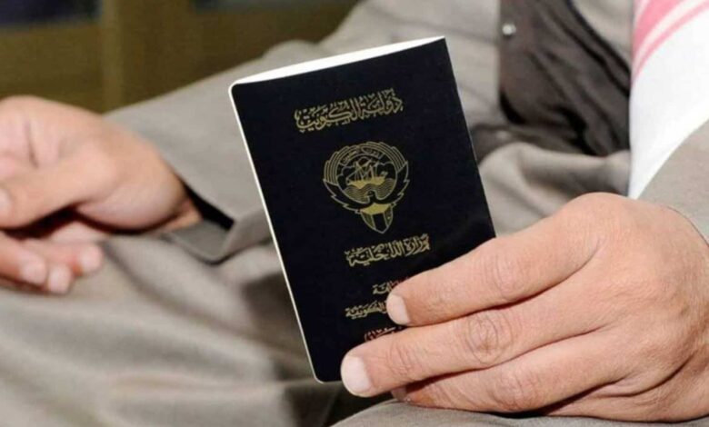 الكويت: تورط نائب سابق في فضائح تزوير الجنسية.. أكثر من 1200 اسم تحت التحقيق الجنسية الكويتية