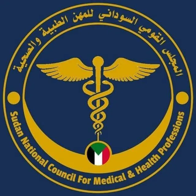 مجلس المهن الطبية المجلس القومي السوداني للمهن الطبية