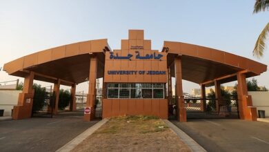 جامعة جدة