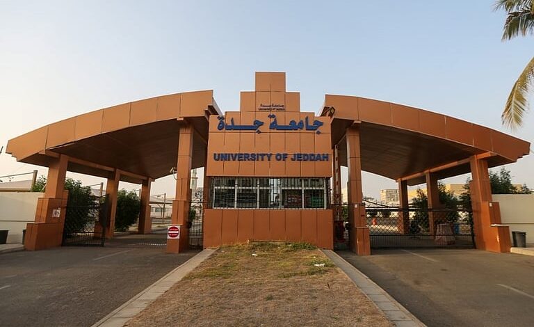برامج جديدة من جامعة جدة لطلاب الثانوية جامعة جدة