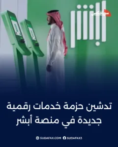 photostudio 1769708654989