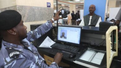 البطاقة الشخصية السودانية