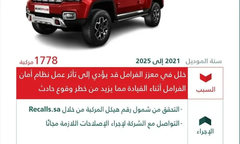 بايك