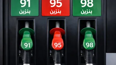 بنزين 98 95 91