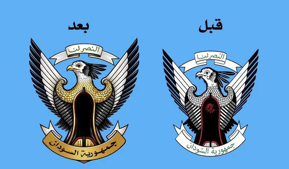 علم السودان الجديد 1