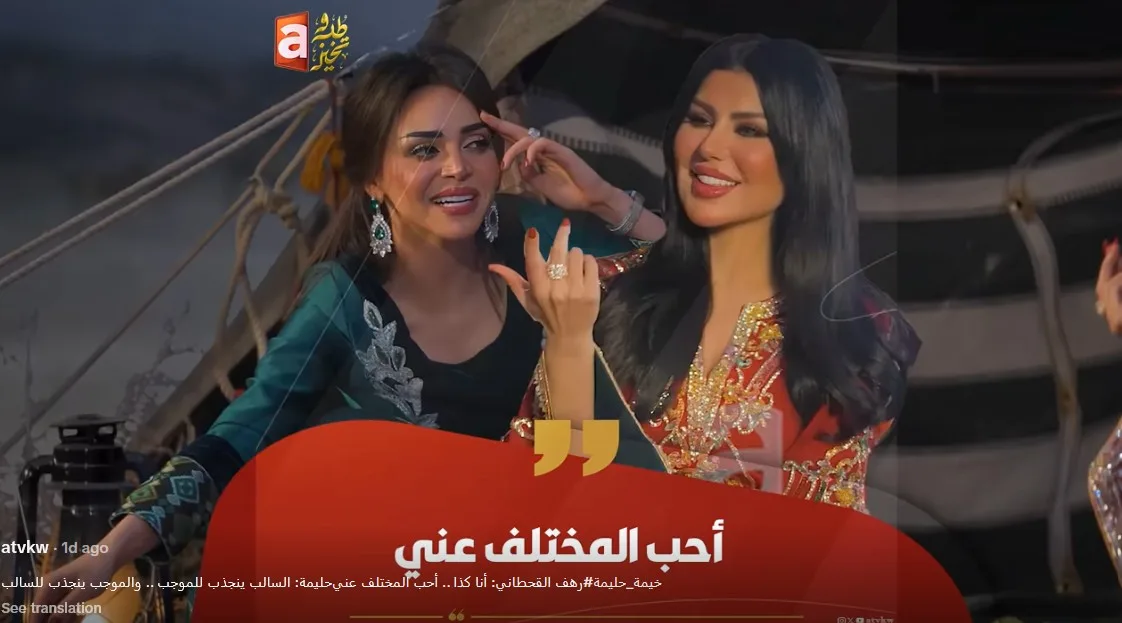 رهف القحطاني