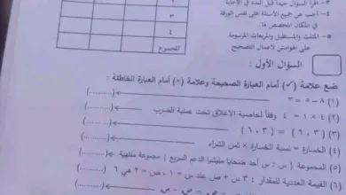 FB IMG 1771065177837