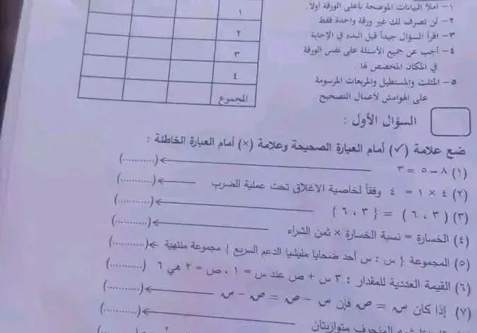 FB IMG 1771065177837